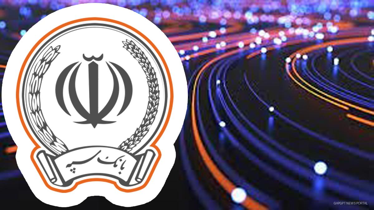 اتصال ۳۷ شعبه بانک سپه لرستان به شبکه فیبر نوری