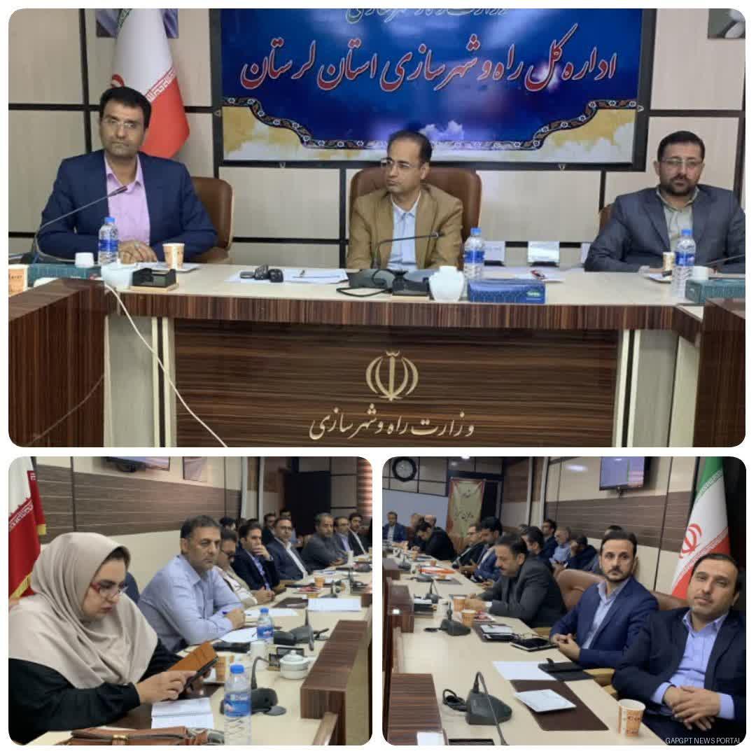 آغاز مطالعات و تهیه طرح جامع شهر خرم آباد با یک نگرش نوین