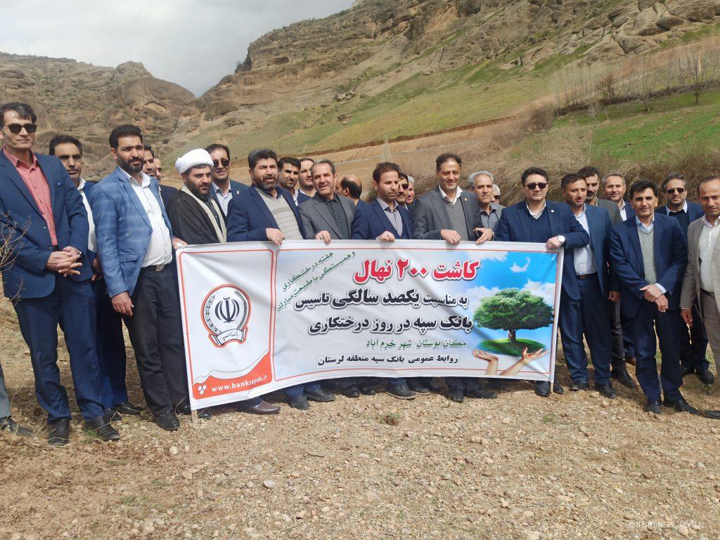 در مراسم کاشت ۲۰۰ اصله درخت توسط بانک سپه بیان شد؛ کاشت ۲۰۰‌ اصله نهال توت به مناسبت هفته درختکاری