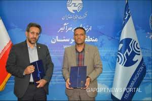 تفاهم‌نامه پست و مخابرات منطقه لرستان بمنظور آغاز بکار اولین شبکه گسترده بازاریابی و فروش سرویس ftth امضا شد