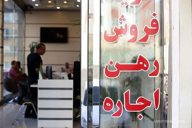 اتصال کلیه مشاوران املاک بروجرد به سامانه «کاتب»