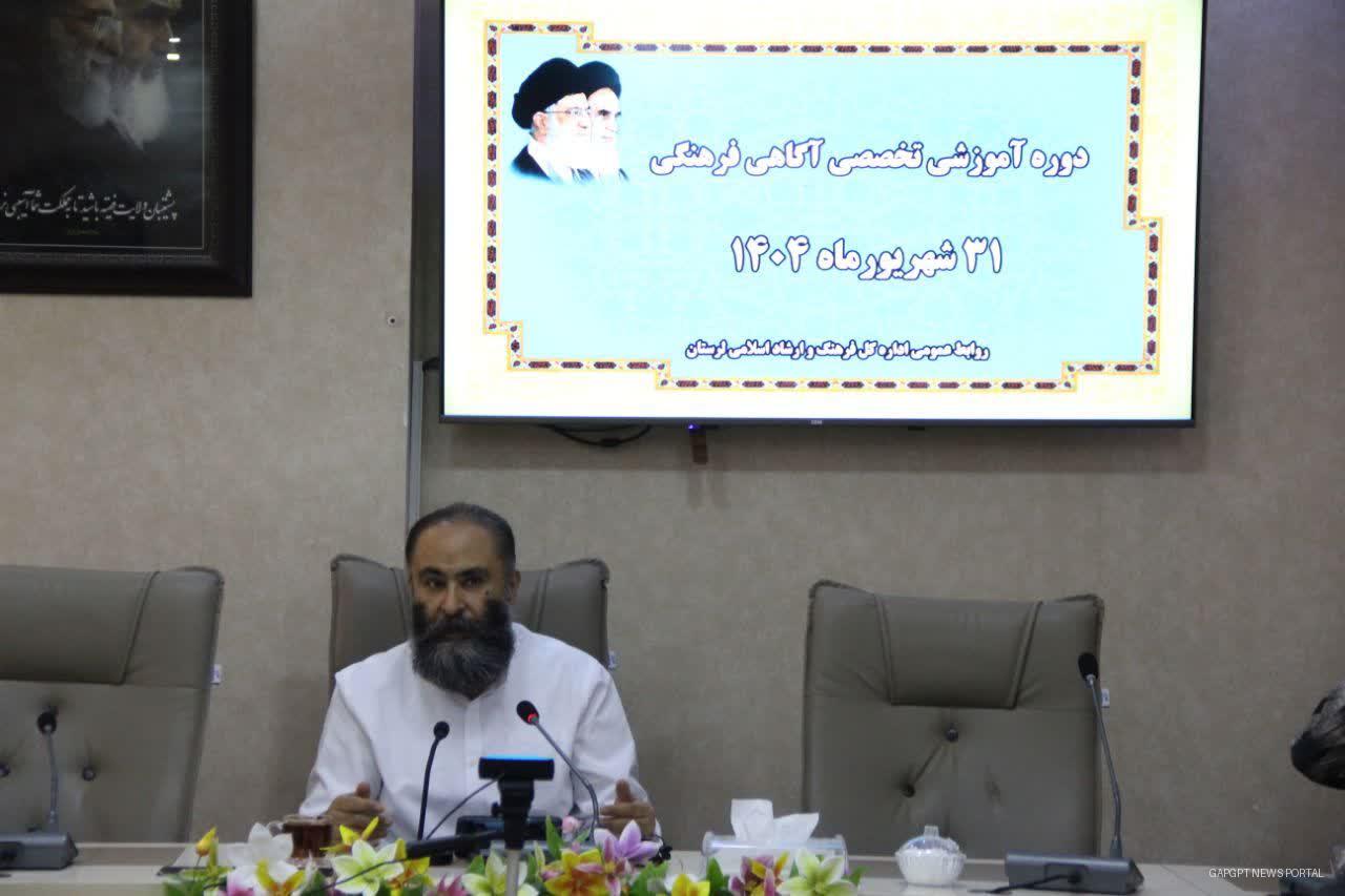 برگزاری دوره آموزشی «آگاهی فرهنگی» در اداره کل فرهنگ و ارشاد اسلامی لرستان
