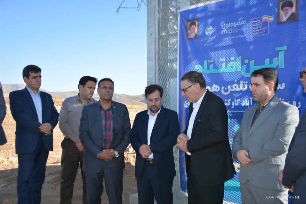افتتاح سایت همراه اول با فناوری ۴G در روستای علی آباد گاوکش شهرستان دلفان