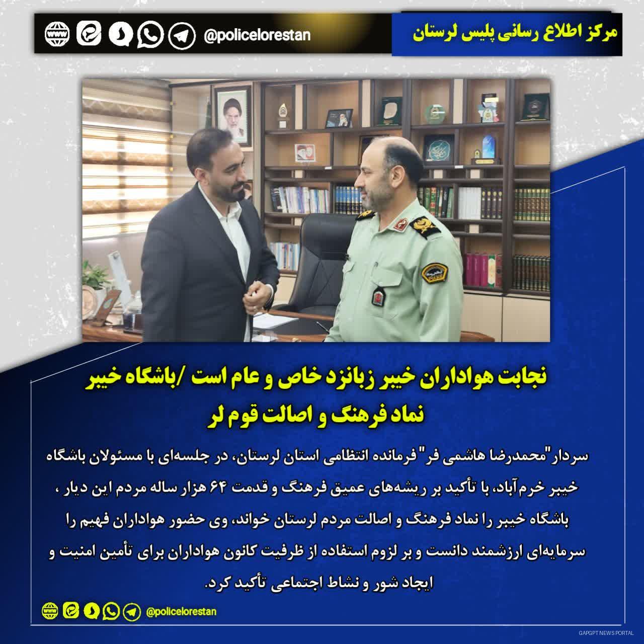 نجابت هواداران خیبر زبانزد خاص و عام است/باشگاه خیبر نماد فرهنگ و اصالت قوم لر است