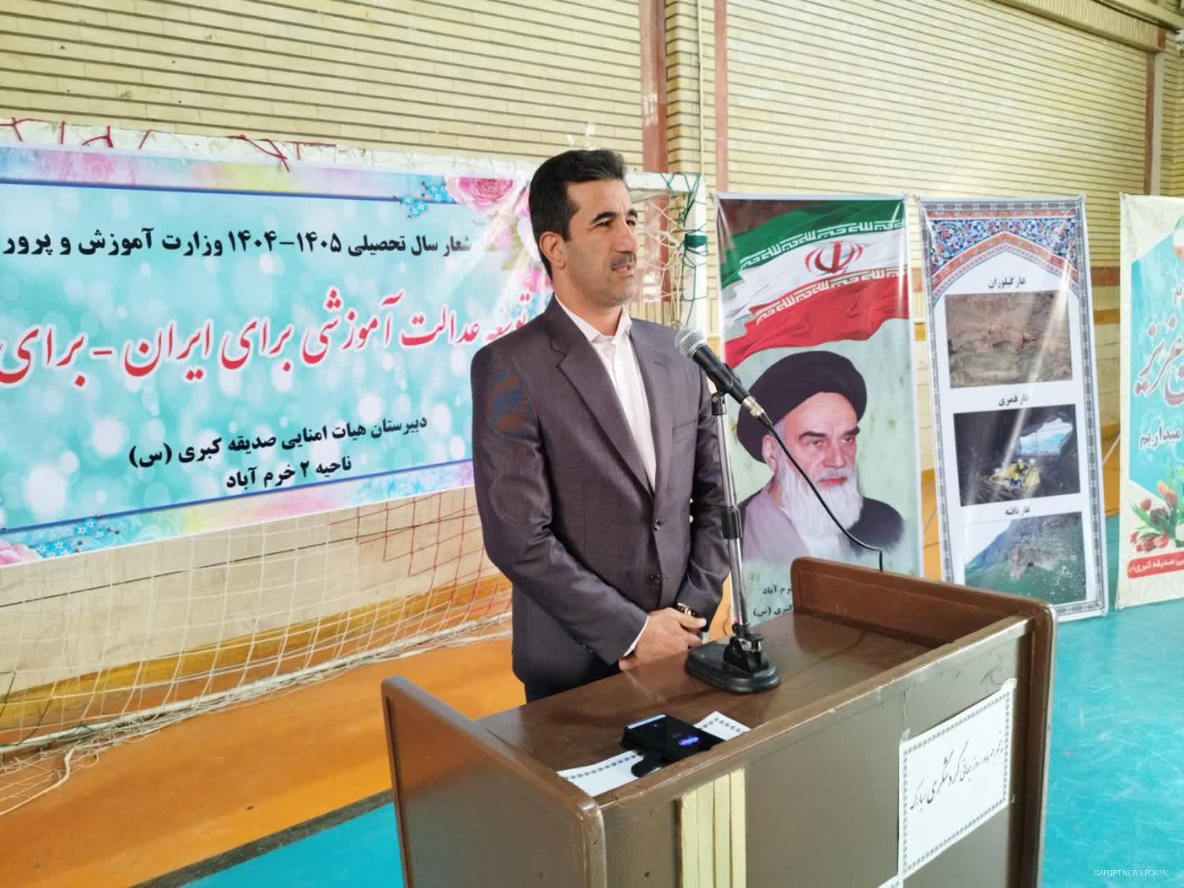 زنگ و جشن آغاز هفته گردشگری با تمرکز بر گردشگری پایدار در دبیرستان صدیقه کبری خرم‌آباد به صدا در آمد.