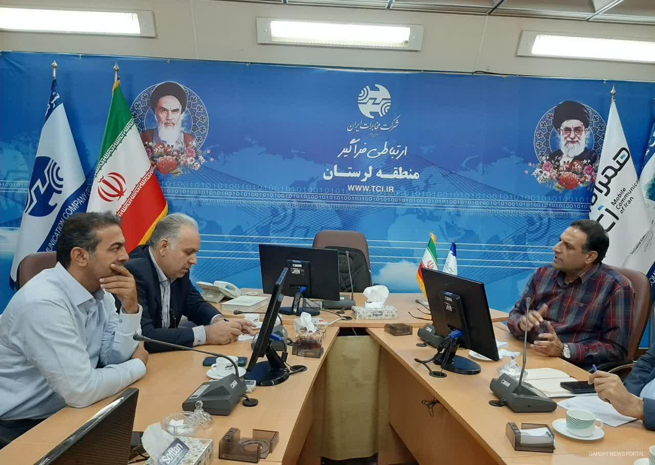 نشست مشترک مدیران مخابرات منطقه لرستان با پارک علم و فناوری استان