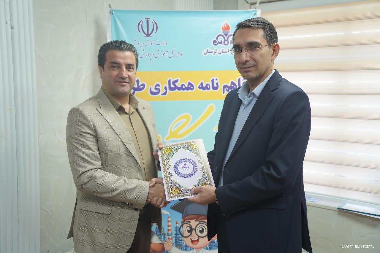 امضای تفاهم‌نامه همکاری بین شرکت گاز و آموزش و پرورش استان لرستان