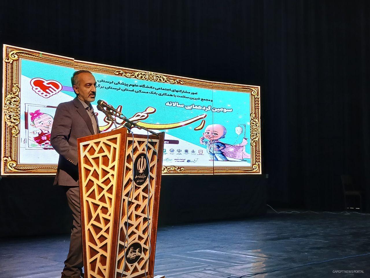 مدیرعامل مجمع خیرین سلامت استان لرستان: