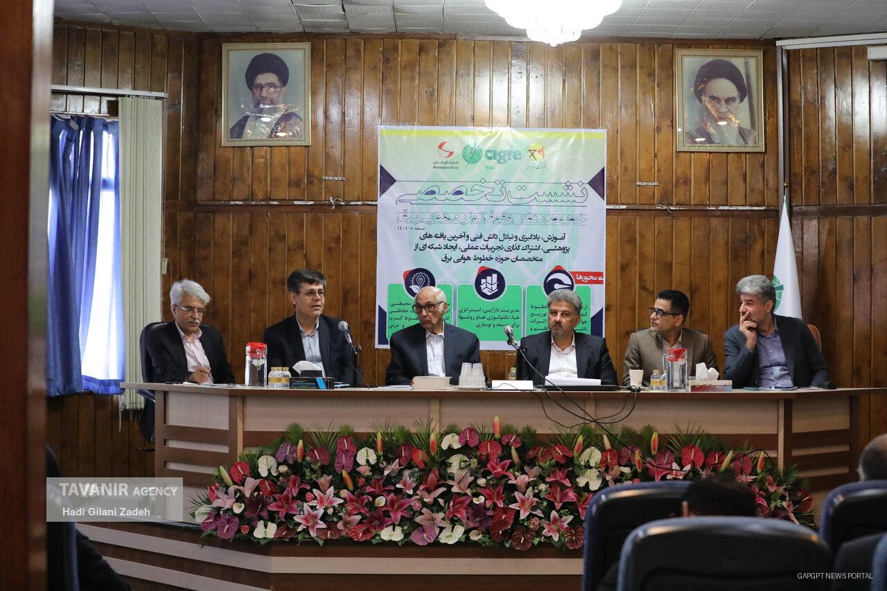 مدیرعامل شرکت توانیر: کاهش نیاز سرمایه‌گذاری توسعه خطوط انتقال با استفاده از حفاظتهای ویژه، ابتکاری بی نظیر در شبکه برق ایران است