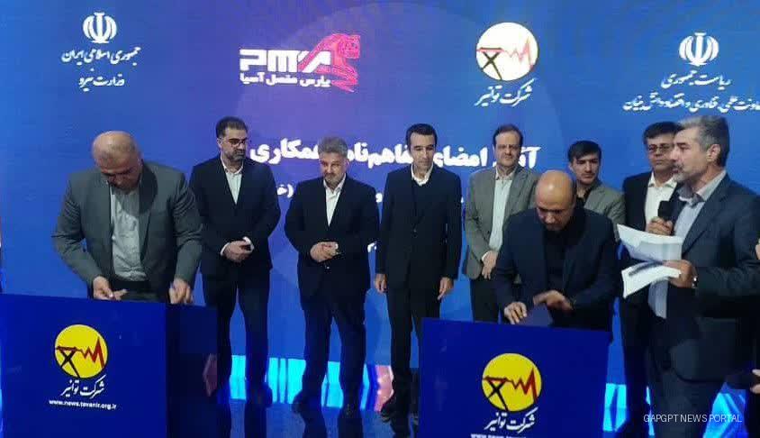 بیست‌وپنجمین نمایشگاه بین‌المللی صنعت برق ایران تفاهم‌نامه سه‌جانبه برای بومی‌سازی سرکابل و مفصل‌های فشارقوی خشک امضا شد