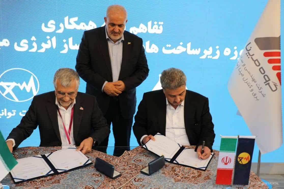 بیست‌وپنجمین نمایشگاه بین‌المللی صنعت برق ایران همکاری توانیر و شرکت مکو برای توسعه زیرساخت شارژ خودروهای برقی