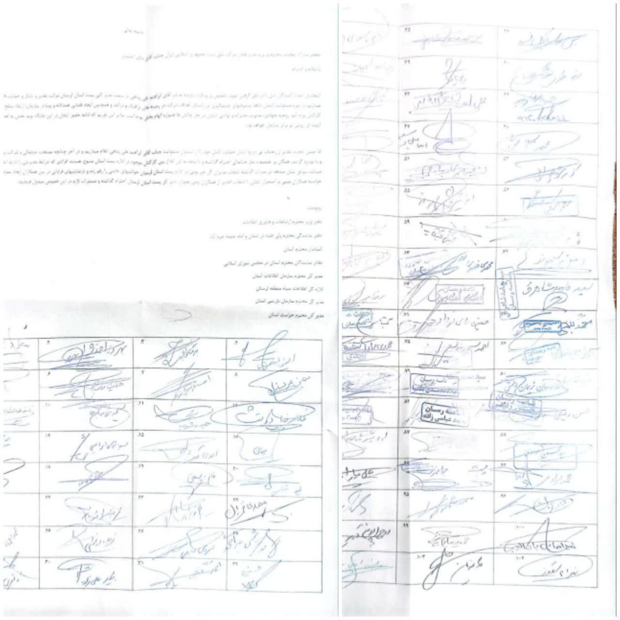 عملکرد قابل قبول، قربانی تغییرات غیرشفاف؟ بی‌اعتنایی به صدای کارکنان در سایه یک انتصاب پرابهام