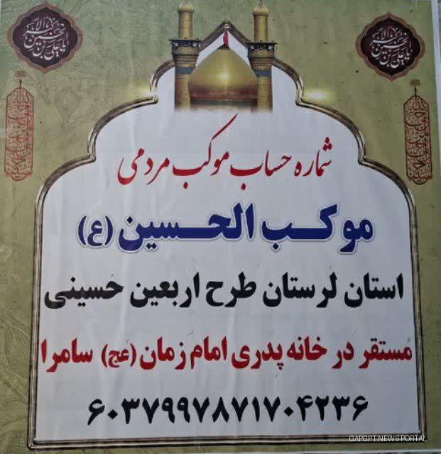 اقتصاد مقاومتی درسایه وحدت ملی وامنیت ملی